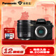 松下（Panasonic）Lumix G97 M43畫(huà)幅相機 M43卡口 微單相機 無(wú)反數碼相機 G97丨12-60mmF3.5-5.6 變焦套裝