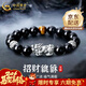 中國黃金（CHINA GOLD）貔貅銀手鏈男士款999足銀轉運珠手串?huà)D女節生日禮物送男友爸爸 送男友*黑瑪瑙貔貅手串【中金禮盒+證書(shū)】