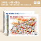 四季年華A4加厚馬克本圖畫(huà)本畫(huà)畫(huà)本繪畫(huà)本小學(xué)生專(zhuān)用兒童幼兒園一年級二年級男女孩美術(shù)本空白畫(huà)冊本涂色本 【2本裝】雪山+小鎮 無(wú)規格