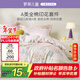 羅萊兒童三件套 母嬰A類(lèi)全棉宿舍單人床笠純棉被套枕套 適配1.2米床