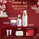 Sisley希思黎全能乳30ml+黑玫瑰霜30ml修護保濕護膚品套裝新年禮物
