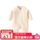 Kordear嬰兒連體衣男加厚新生兒衣服寶寶夾棉哈衣女保暖內衣春秋純棉爬服 杏色 73cm