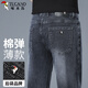 啄木鳥(niǎo)（TUCANO）牛仔褲士棉彈薄款經(jīng)典舒適休閑直筒褲子修身百搭長(cháng)褲男裝 藍灰36