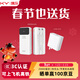 KY康友【3C認證】充電套裝快充22.5W充電寶寶自帶線(xiàn)20000毫安+22.5W多協(xié)議快充頭USB-A