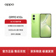 OPPO K12x 8GB+256GB 凝光綠 80W超級閃充 5500mAh超大電池 120Hz高刷 OLED直屏 學(xué)生智能 5G 手機 