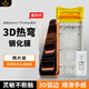 鐵布衫新品【3D熱彎全膠膜】適用蘋(píng)果17promax鋼化膜iPhone17promax手機膜全屏高清弧邊保護貼膜2片裝