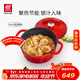 雙立人（ZWILLING）琺瑯鍋鑄鐵鍋湯鍋圓形燉鍋煲湯鍋燉肉鍋燃氣電磁爐通用 紅色24cm