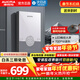 AUCMA即熱式電熱水器家用7000W大功率變頻速熱恒溫智能變頻小型淋浴洗澡衛生間即熱即開(kāi)神器 7000W 智能觸控/變頻恒溫/水電分離70B2