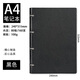 旭辰文具 A4黑色4孔活頁(yè)本筆記本大本子80張160頁(yè)皮面本商務(wù)辦公會(huì )議記錄記事本可拆卸單位企業(yè)可定制LOGO