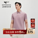 七匹狼短袖T恤夏季新品時(shí)尚男士蠶絲雙面珠地短袖POLO翻領(lǐng)男裝上衣 406(粉紅) 3XL 185/100A