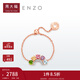 周大福ENZO珠寶彩虹系列18K金碧璽鉆石彩虹鏈戒女EZV8052生日禮物 EZV8052