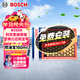博世（BOSCH）空氣濾芯濾清器2859別克君威君越雪佛蘭邁銳寶榮威e950歐寶英速亞