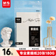 晨光（M&G）文具大師素描紙16K/180g繪畫(huà)紙素描本美術(shù)寫(xiě)生學(xué)生初學(xué)8開(kāi)20張加厚 開(kāi)學(xué)禮物 S16K799Z