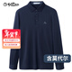 金利來(lái)（Goldlion）男裝含莫代爾長(cháng)袖t恤男士款秋冬商務(wù)休閑體恤衫H 藏藍-95 L