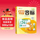 斗半匠小學(xué)生零基礎學(xué)英語(yǔ)音標趣味速記48個(gè)國際音標教材英語(yǔ)啟蒙漫畫(huà)字母語(yǔ)法自然拼讀小學(xué)英語(yǔ)入門(mén)練習冊