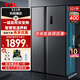 TCL新品家電 521升雙變頻對開(kāi)雙開(kāi)門(mén)電冰箱AAT負離子養鮮 一級能效 纖薄大容量冰箱 以舊換新R521T3-S 晶巖灰