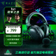 雷蛇（Razer）旋風(fēng)黑鯊V3 X極速版 無(wú)線(xiàn)頭戴式電競游戲耳機耳麥 三模 可拆麥克風(fēng) 三角洲EQ調節 CSGO 吃雞 黑色 