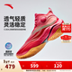 安踏（ANTA） 【天際3 PREMIUM】籃球鞋男緩震透氣輕質(zhì)靈活穩定實(shí)戰高幫運動(dòng)鞋 晚霞-2 43 (男9.5碼)