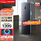 美菱（MeiLing）【離子凈】冰箱272升三門(mén)三開(kāi)門(mén)家用省電小戶(hù)型大容量一級能效雙變頻風(fēng)冷無(wú)霜宿舍租房補貼電冰箱 BCD-272WP3CX-典雅灰