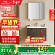 九牧（JOMOO）中古風(fēng)浴室柜智能原木洗手盆柜組合一體盆80cm A2763-14C1-Z1