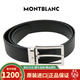萬(wàn)寶龍（MONTBLANC）男士黑色商務(wù)皮帶/腰帶 針式帶扣 寬3,5cm 黑色114435