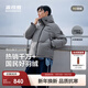 波司登（BOSIDENG）25新款羽絨服男女同款運動(dòng)系列短款連帽百搭加厚年輕時(shí)尚外套 鉛云灰8H58-趨勢推薦 2XL 180/100A 體重約140-155斤