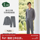 松山棉店棉莫國風(fēng)家居服商場(chǎng)同款情侶睡衣棉加莫代爾男女士刺繡套裝