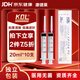 康德萊 一次性使用無(wú)菌注射器 醫用無(wú)菌注射器喂食喂藥器 20ml 10支裝