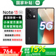小米（MI）小米 紅米Note13 5G手機 紅米手機 8G+256GB子夜黑 官方標配