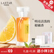 娜賽兒（LASTAR）女士香水精品禮盒橘子汽水清新甜橘香生日禮物送女友 45ml 橘子汽水(清新柑橘香）