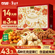甘源牌（GANYUAN）堅果禮盒1564g每日堅果炒貨零食大禮包干果過(guò)年貨節日送禮走親戚