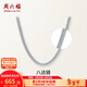 周六福（ZLF）新年禮物  鉑金項鏈男款白金PT950霸氣八達鏈老板鏈送男友 55cm - 18.22g