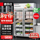 德瑪仕（DEMASHI）水果蔬菜保鮮柜商用展示柜 大容量玻璃展示冷藏冰柜雙門(mén)立式廚房冰箱1005L風(fēng)冷無(wú)霜 LG-1000F