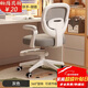 晨淘中小學(xué)生兒童學(xué)習升降椅書(shū)桌靠背電腦椅久坐升降寫(xiě)字座椅轉椅扶腳