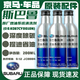 斯巴魯燃油清洗劑森林人力獅XV傲虎翼豹BRZ燃油寶除積碳 原廠(chǎng)  1瓶