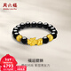 周六福（ZLF）新年禮物  黃金手鏈男款足金財運貔貅金珠黑瑪瑙手串 定價(jià) 3.04g
