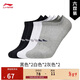李寧低跟襪男女健身襪六雙裝(拆封后不予退換貨)AWSU371