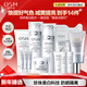 歐詩(shī)漫（OSM）護膚品套裝美白淡斑補水保濕提亮膚色化妝品全套禮盒節日禮物送禮 洗水乳+面霜+精華7ml*3+隔離40g