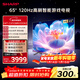 SHARP夏普電視65英寸120HZ高刷 杜比視界3+64GB 遠聲語(yǔ)音4K高清全面屏液晶游戲電視GM6000A系列