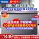 海爾冰柜200升300升大容量全冷凍節能省電超低溫速凍無(wú)需頻繁除霜家用小冰柜冷凍柜新一級能效冷藏兩用 308升 【爆款】裝435斤肉·長(cháng)1.1米