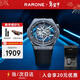 雷諾（RARONE）【新年禮物】雙子星X 全景鏤空機械表超強夜光男士手表禮物送禮