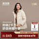 波司登25年羽絨服女冬90絨加厚連帽寬松商場(chǎng)同款新年紅外套