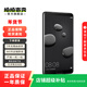 華為 HUAWEI Mate10 安卓智能 華為 二手手機 亮黑色 4G+64G