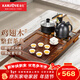 金灶（KAMJOVE）雞翅木茶盤(pán) 整套茶具套裝茶臺燒水壺一體全自動(dòng)上水功夫茶具K-220 搭配K9黑色 陶瓷茶具 茶水桶 1個(gè)
