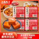 小龍坎多功能燒菜火鍋底料牛油麻辣50g*4顆小塊包裝麻辣燙香鍋冒菜