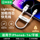 畢亞茲適用于0.3米充電寶便攜充電線(xiàn)蘋(píng)果數據線(xiàn)快充線(xiàn)iPhone14/13/12/11/Xs/XR/SE/8/7ipadAir手機平板