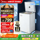 美的小冰柜家用冷藏冷凍兩用一級能效102升203升零下-40度超低溫速凍冷柜減霜80%冷柜小型冷凍柜 旗艦新品102EMR負40度 102升