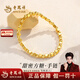 老鳳祥黃金手鏈足金碎金子手串女士款純金手飾生日情人節禮物送女友老婆 金重約2.2g【經(jīng)典品牌禮盒】