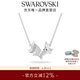 施華洛世奇（SWAROVSKI）新年禮物  LILIA項鏈女吊墜蝴蝶輕奢送女友老婆女 線(xiàn)上限定 鍍白金色 5636421