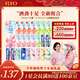 銳澳（RIO）預調 雞尾酒 果酒 微醺清爽強爽組合裝 330ml*24罐 年貨節送禮